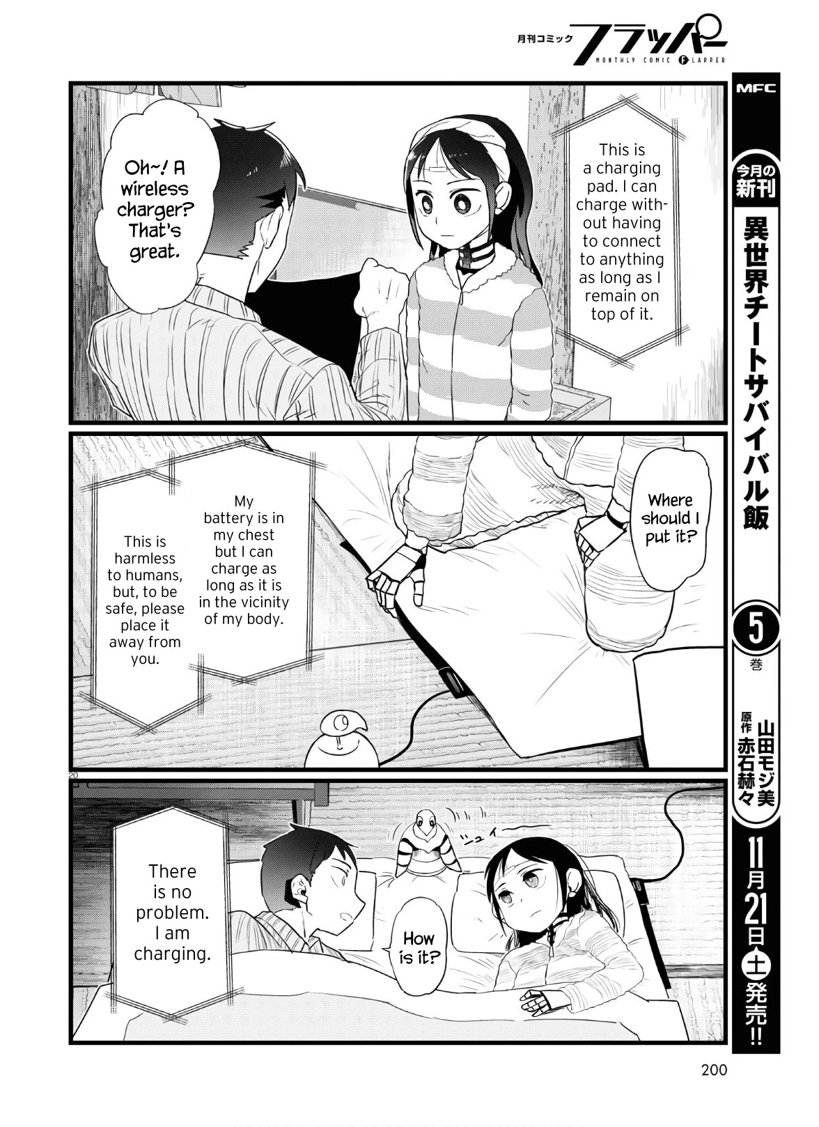 Boku No Tsuma Wa Kanjou Ga Nai - Chapter 16