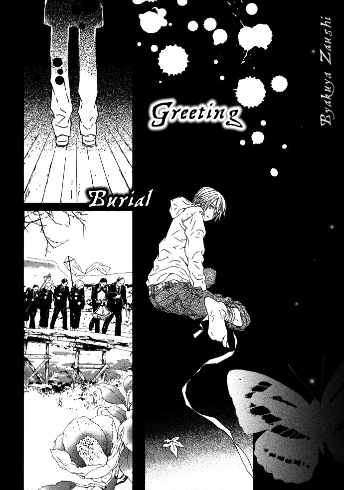 Byakuya Zaushi - Vol.1 Chapter 4