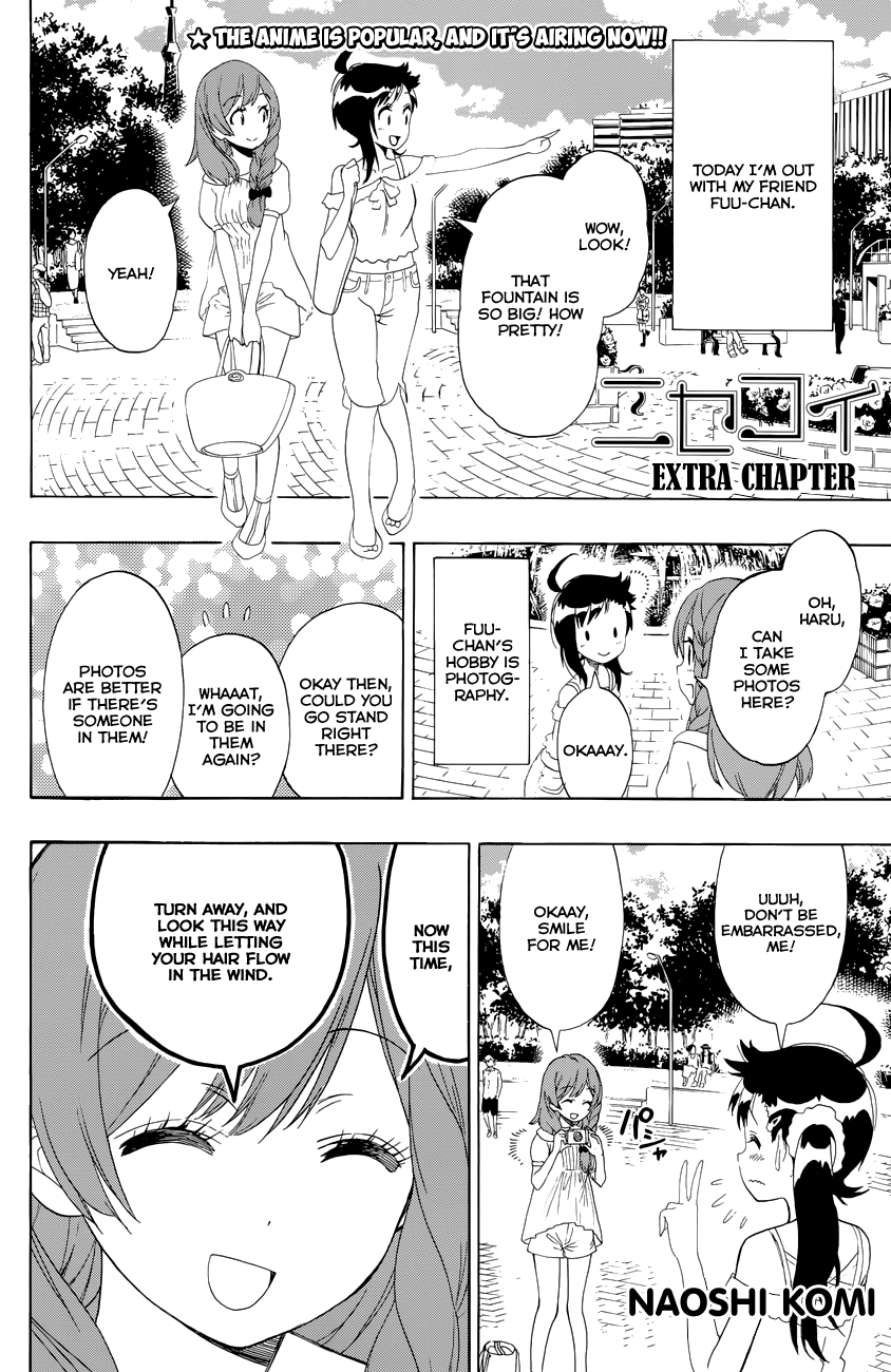 Nisekoi - Chapter 122.1