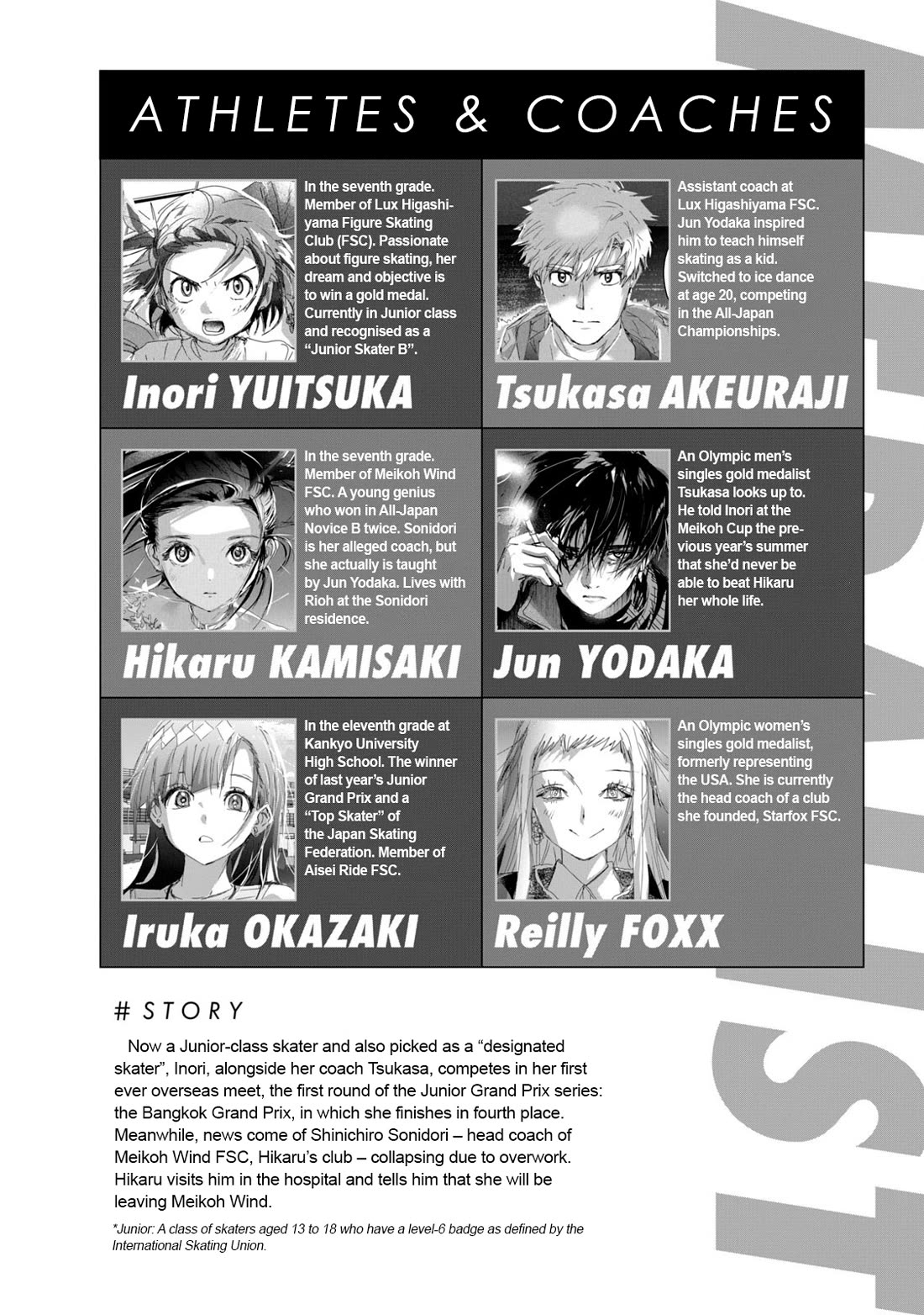 Medalist - Chapter 48.6: Volume 12 Extras