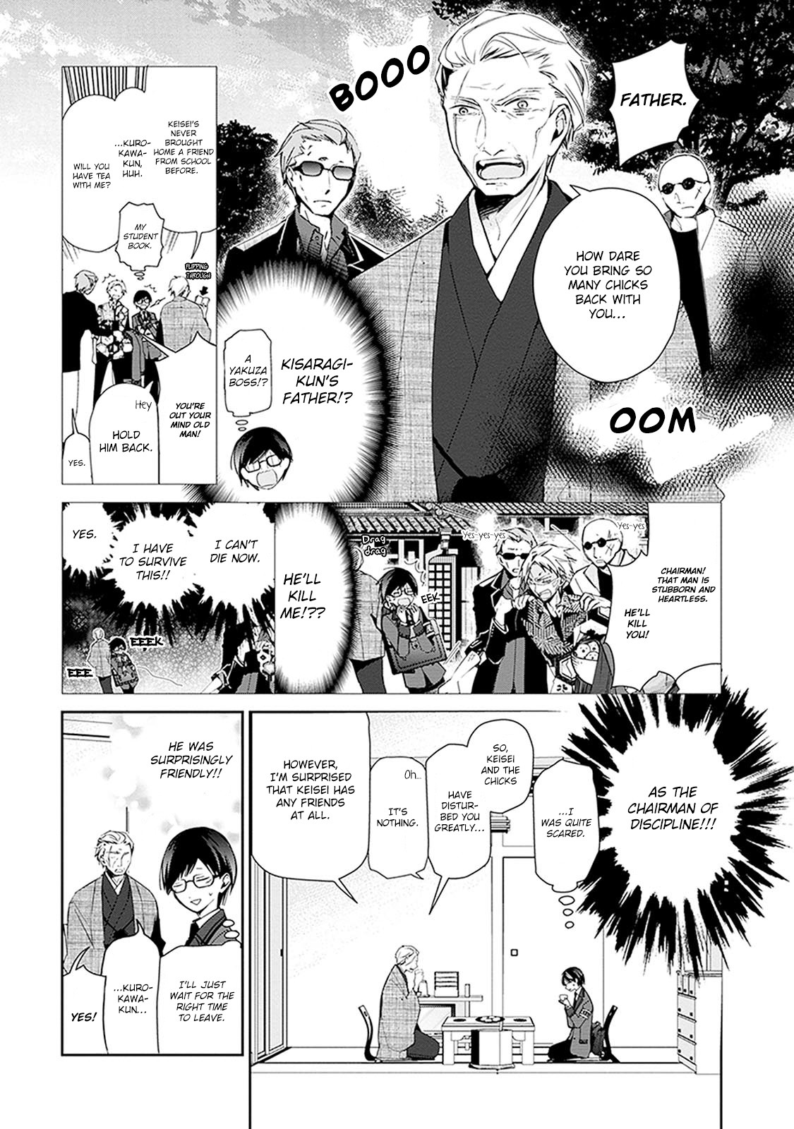 Sakazuki-San Chi No Gikyoudai - Chapter 24.5: Height Of Discipline (7)