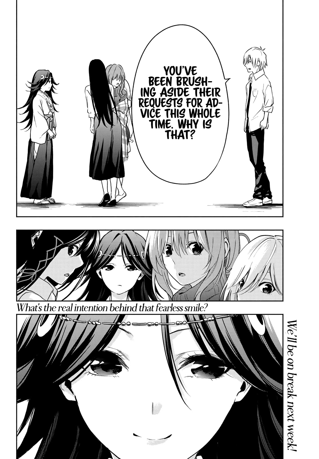 Amagami-San Chi No Enmusubi - Chapter 16: Dreams, The Moon, And Dreams, Part 2