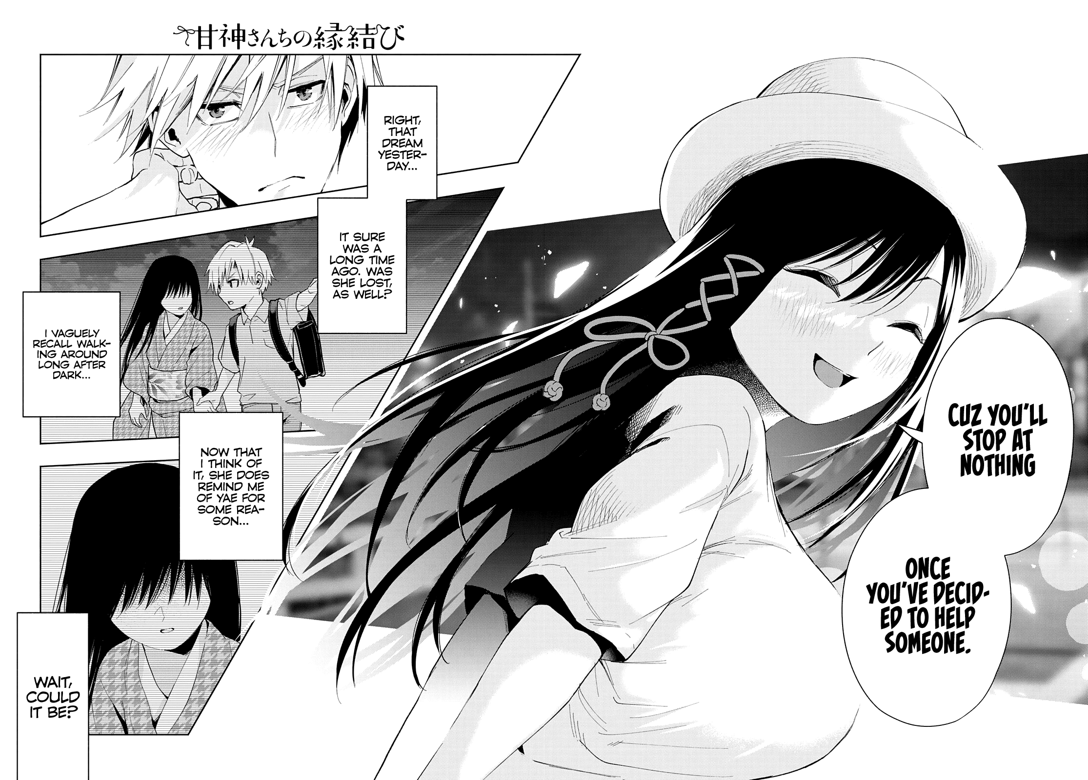 Amagami-San Chi No Enmusubi - Chapter 32: The Lost Child’S Name