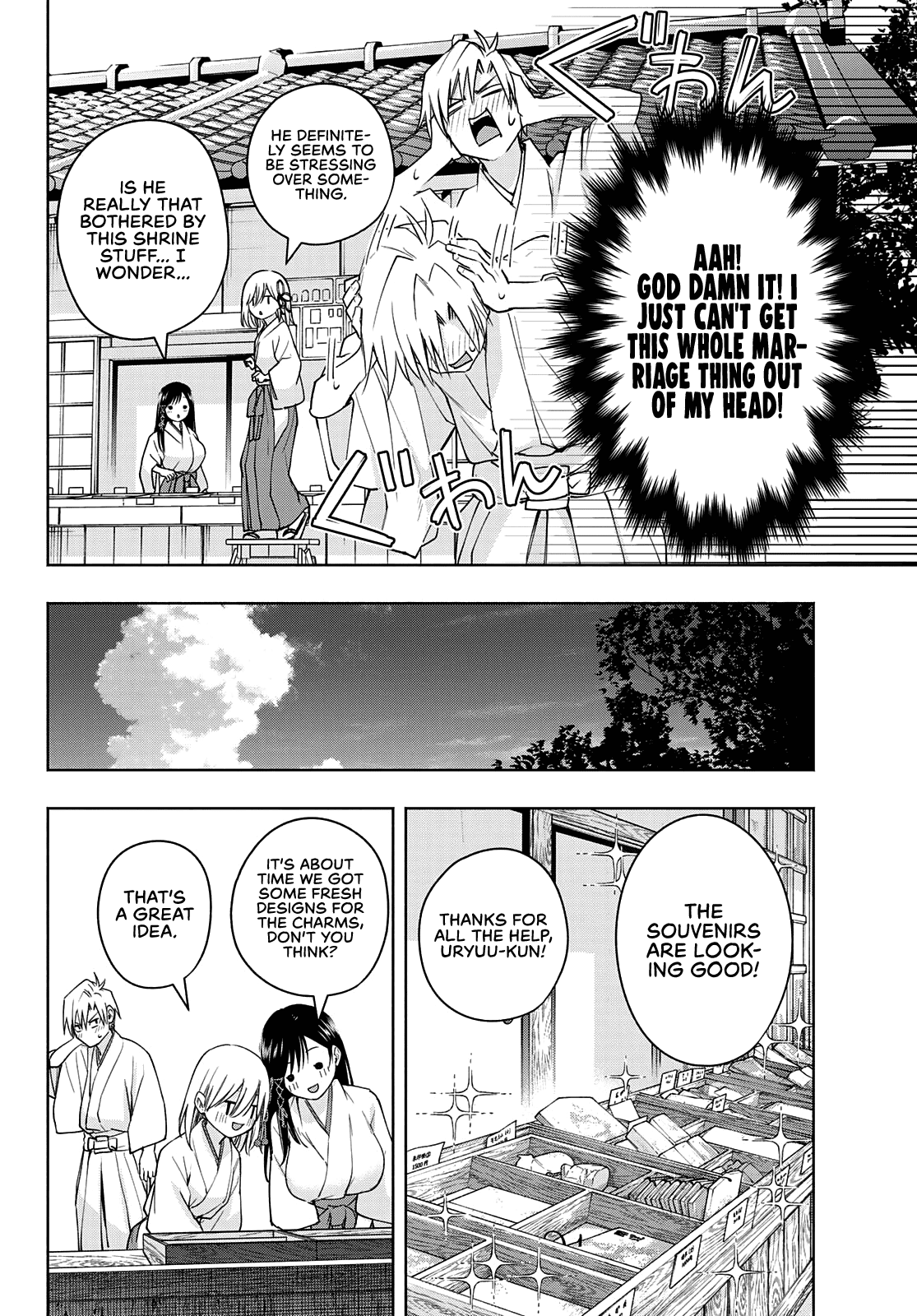 Amagami-San Chi No Enmusubi - Chapter 55: Multiple Choice