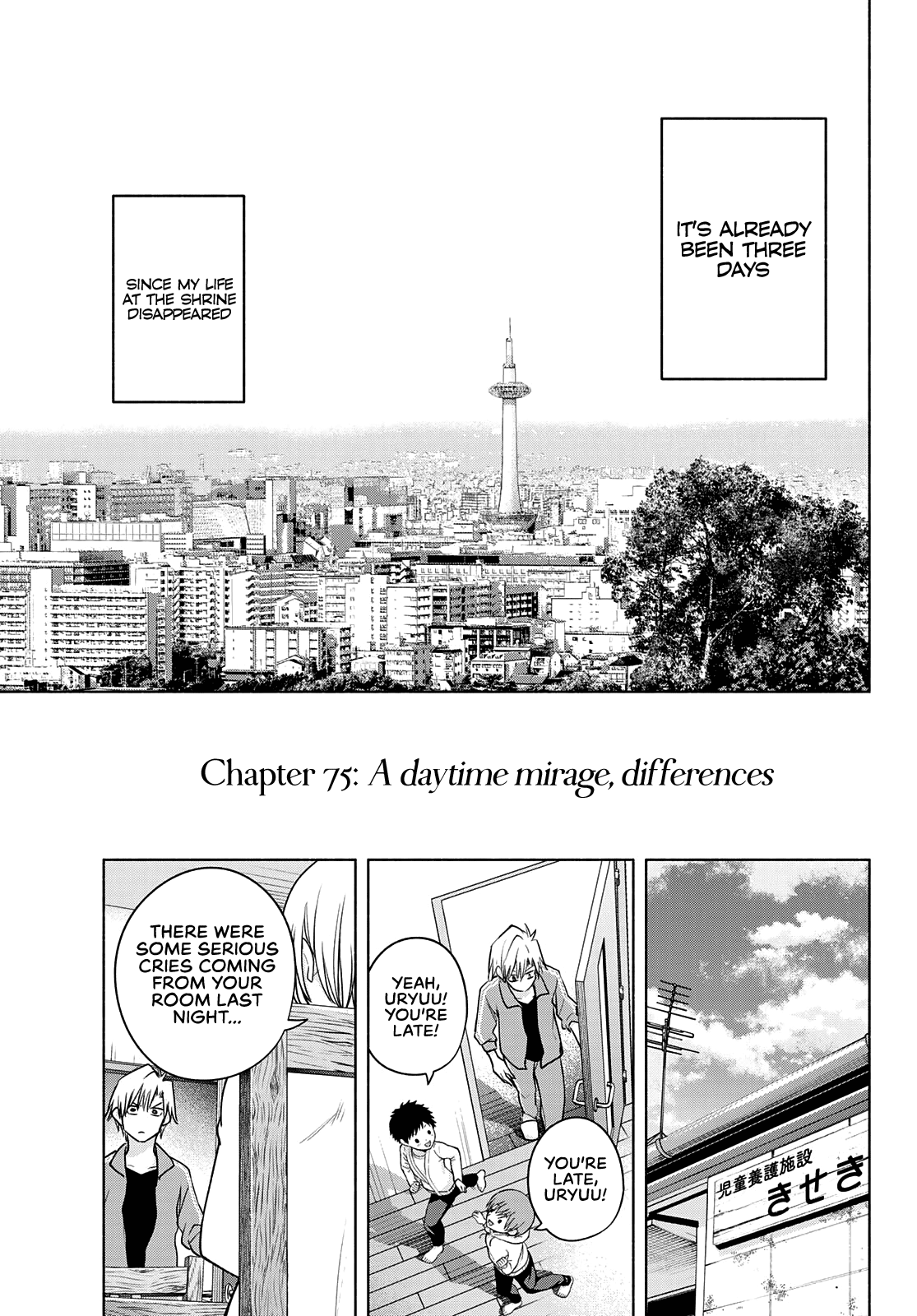 Amagami-San Chi No Enmusubi - Chapter 75: A Daytime Mirage, Differences