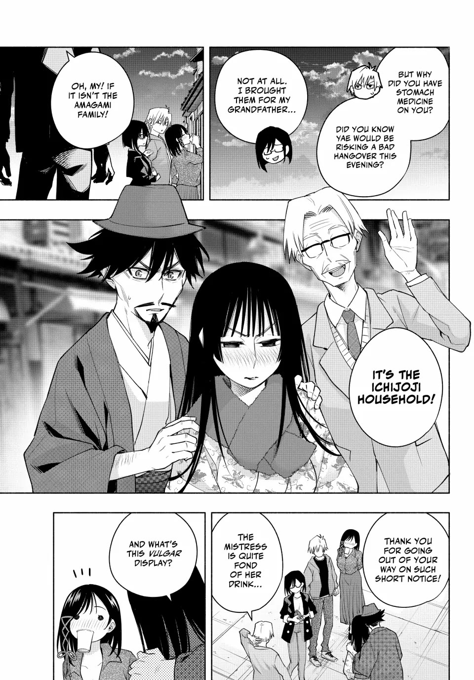 Amagami-San Chi No Enmusubi - Chapter 119