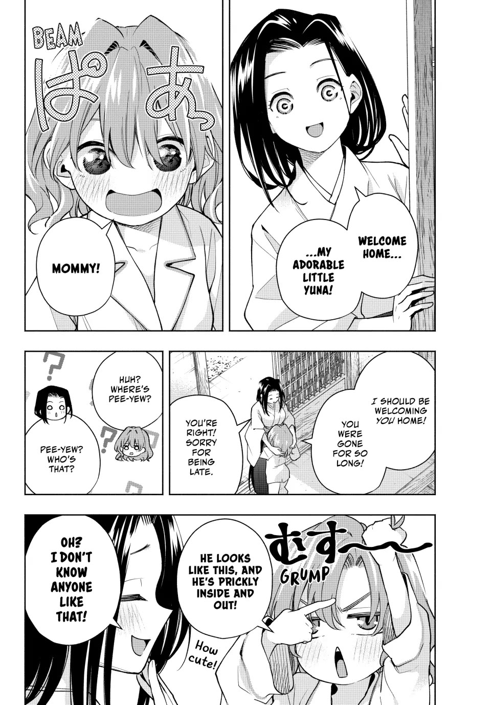 Amagami-San Chi No Enmusubi - Chapter 169