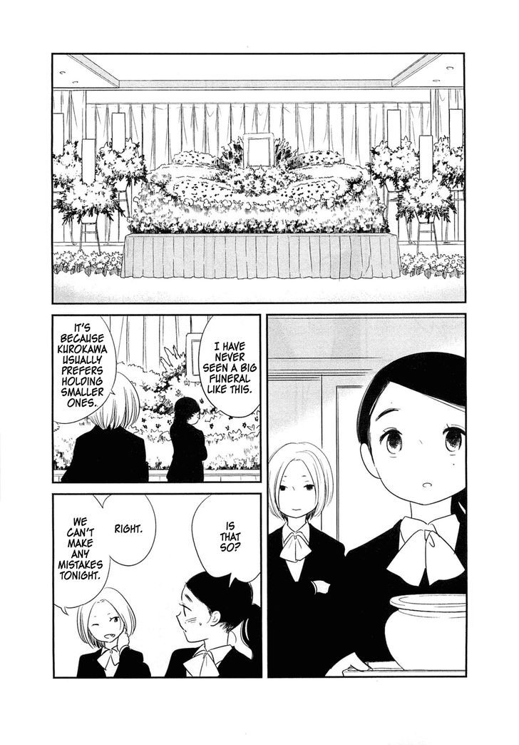 Memento Mori (Fumi Fumiko) - Chapter 3 : Story.3