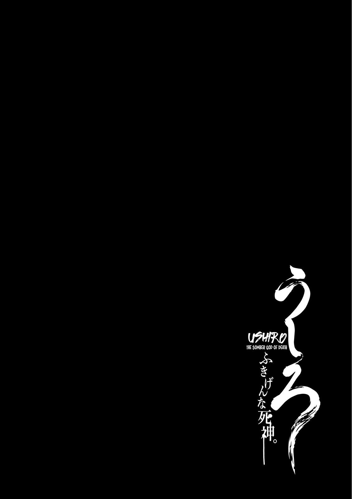 Ushiro - The Somber God Of Death - Vol.1 Chapter 1