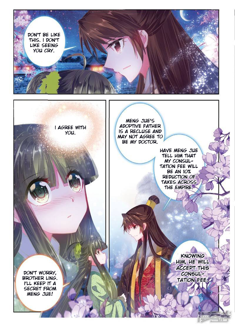 Song In Cloud - Chapter 40: Weeping Flowers