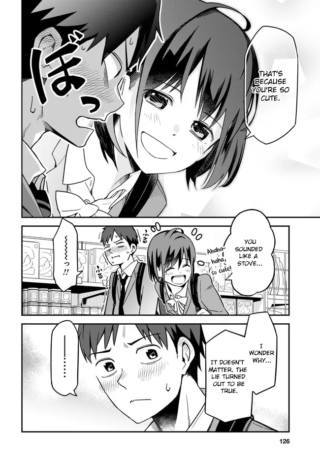 Imouto Ni Kiiteminai To - Chapter 2: Which One?