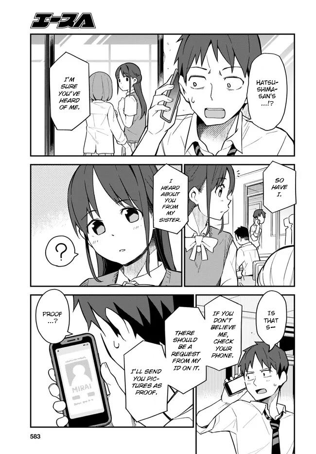 Imouto Ni Kiiteminai To - Chapter 11: I Can Only Rely On You