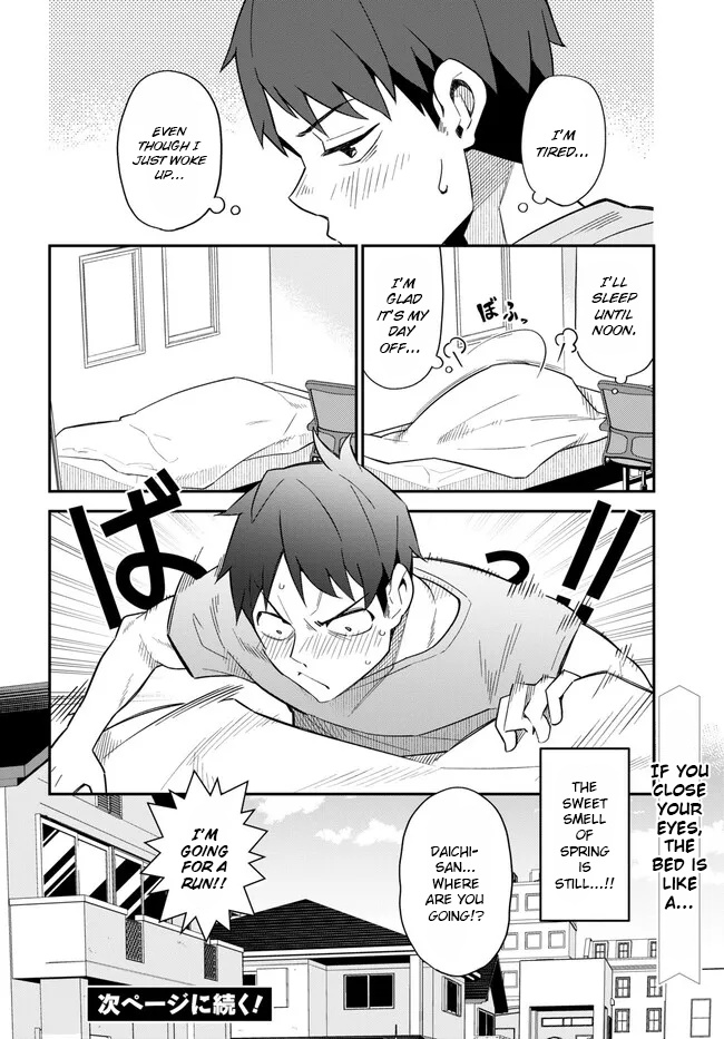 Imouto Ni Kiiteminai To - Chapter 10: Not At All?