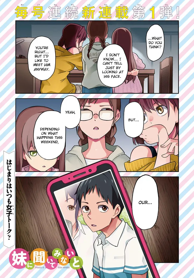 Imouto Ni Kiiteminai To - Chapter 1: So What About Tomorrow?