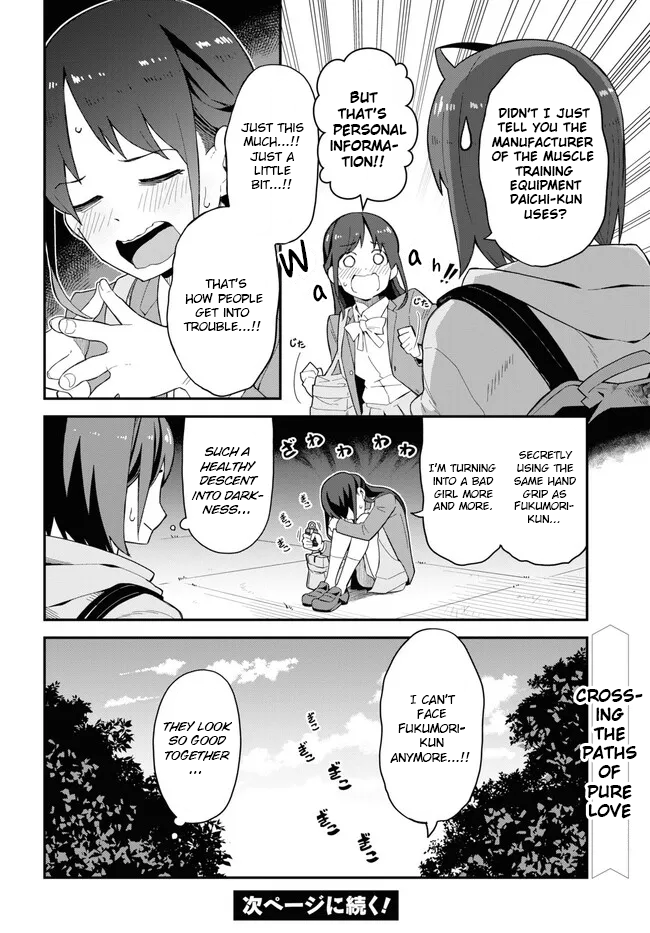 Imouto Ni Kiiteminai To - Chapter 7: If You're Still Worried