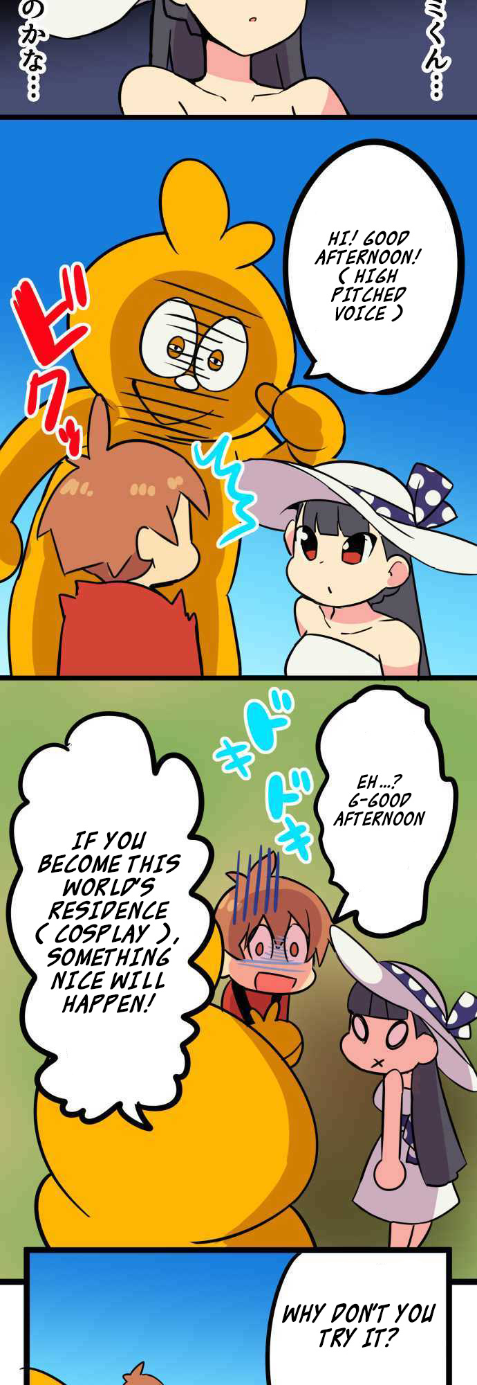 I'm A Neet And My Elder Sister Is Perverted - Chapter 8