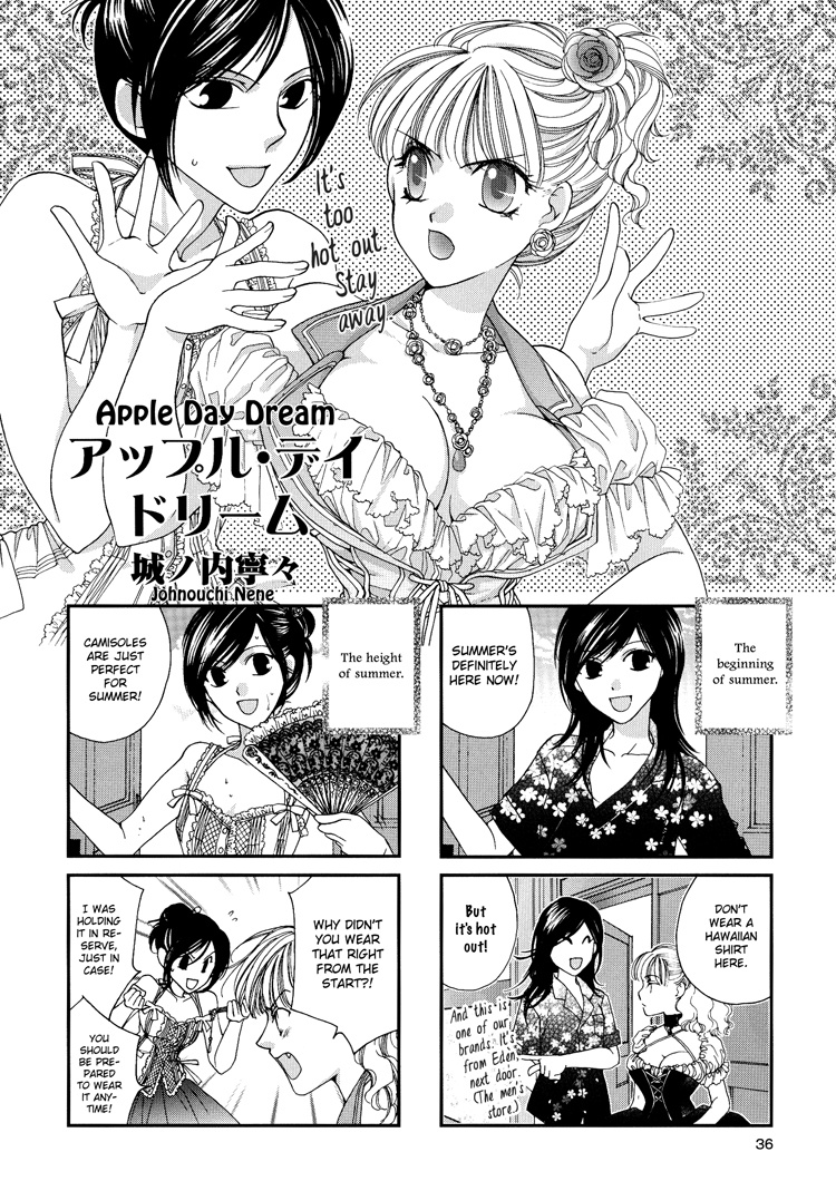 Sayuri Hime - Vol.3 Chapter 3: Apple Day Dream Extra