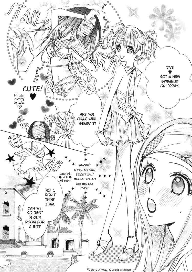 Sayuri Hime - Vol.2 Chapter 1: Dream Trip