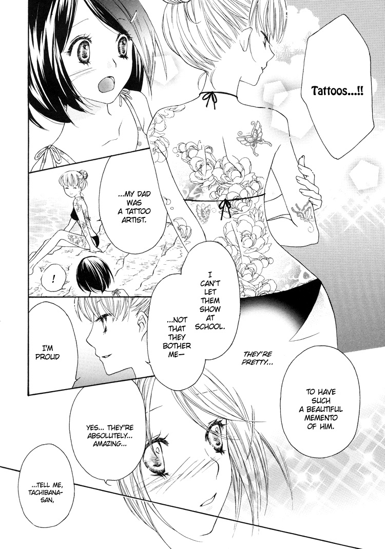 Sayuri Hime - Vol.2 Chapter 7: Sweetly Reeling