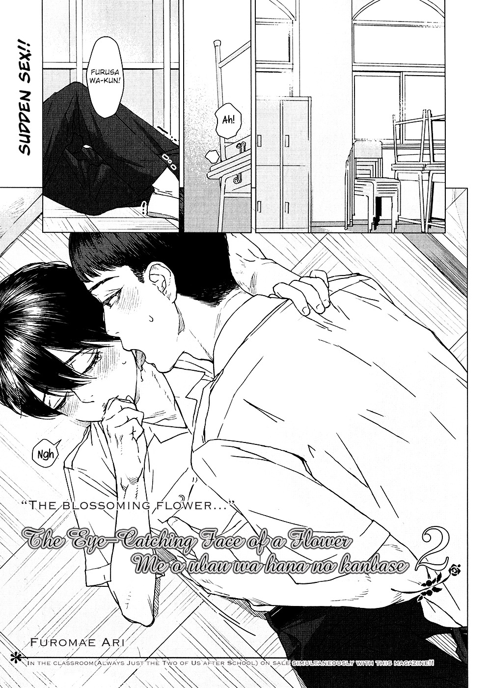 Me Wo Ubau Wa Hana No Kao - Chapter 2 : [End]