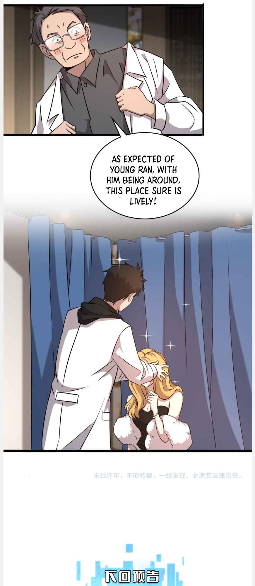 Great Doctor Ling Ran - Chapter 96