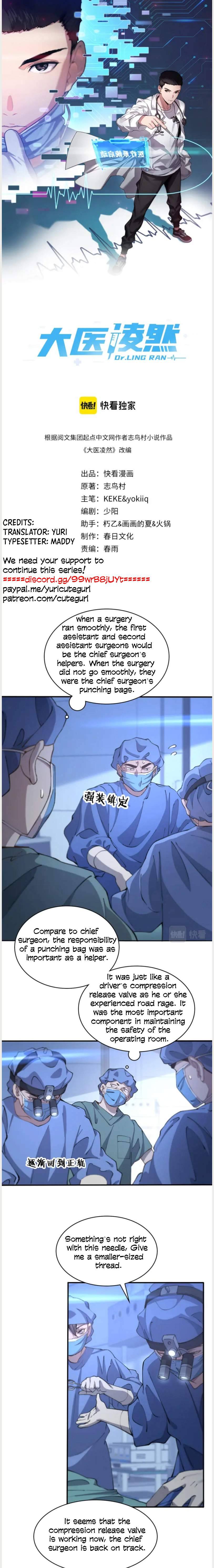 Great Doctor Ling Ran - Chapter 54