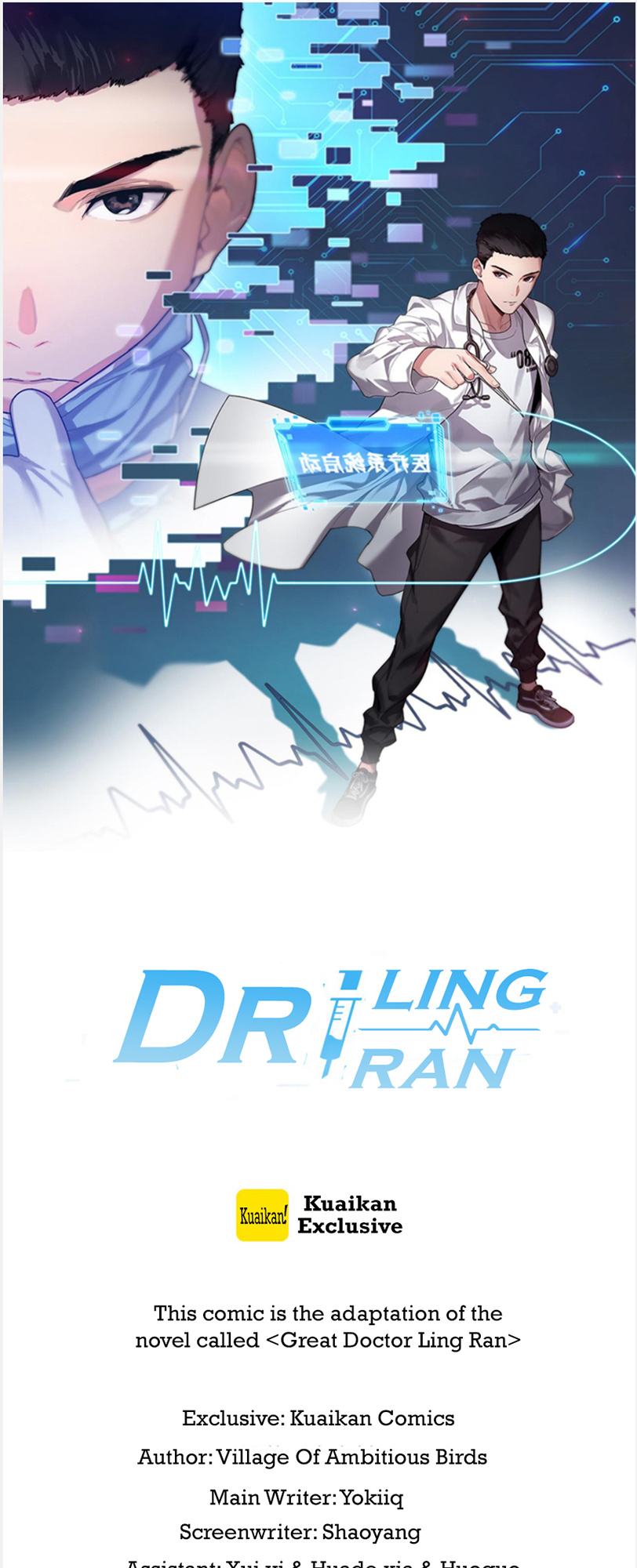 Great Doctor Ling Ran - Chapter 137