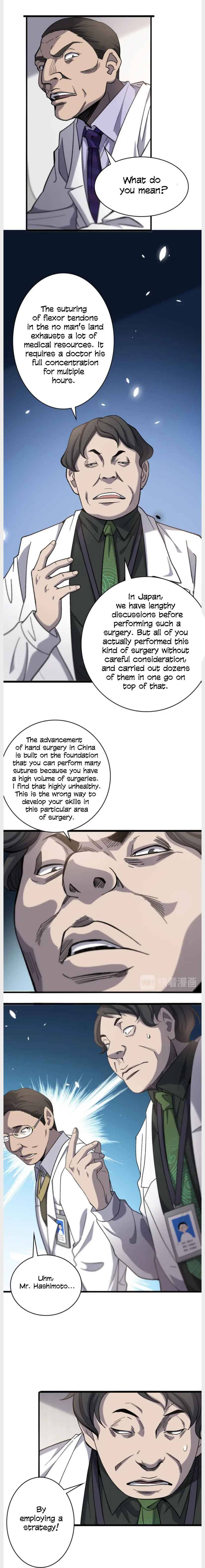 Great Doctor Ling Ran - Chapter 39