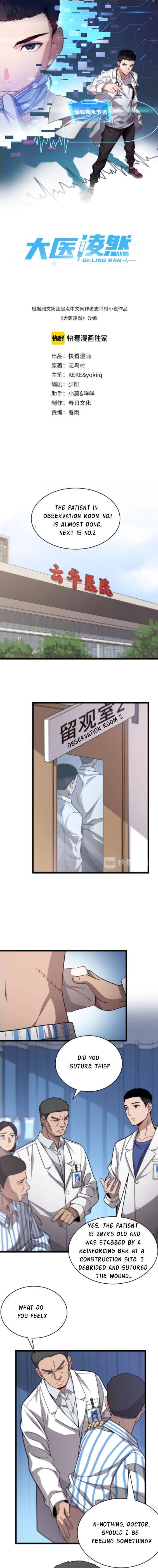 Great Doctor Ling Ran - Chapter 16