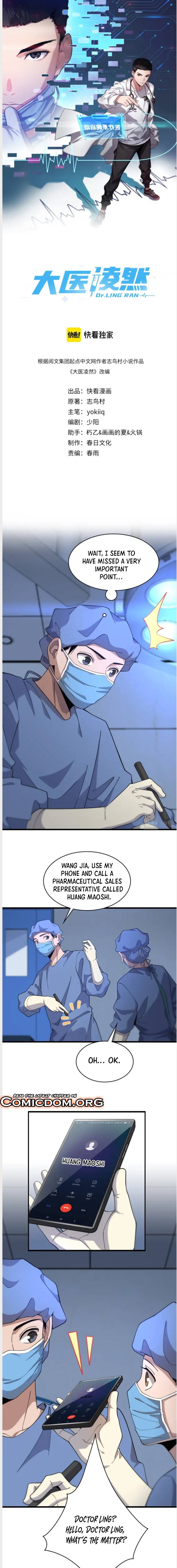 Great Doctor Ling Ran - Chapter 74