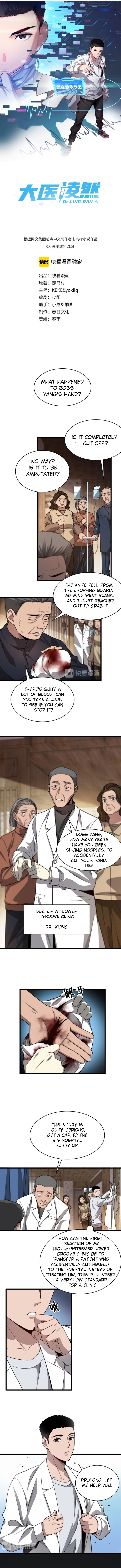 Great Doctor Ling Ran - Chapter 6