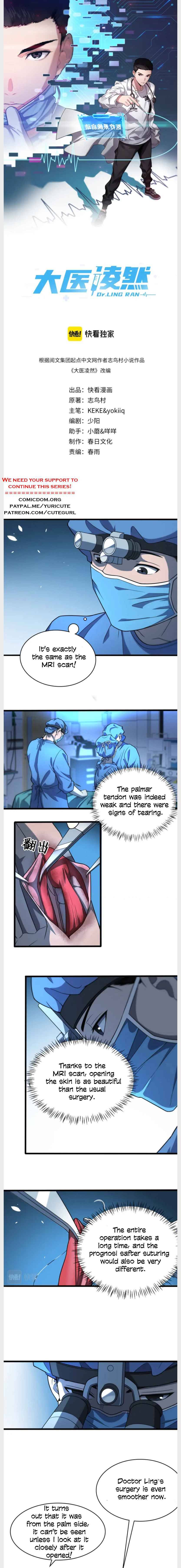 Great Doctor Ling Ran - Chapter 47