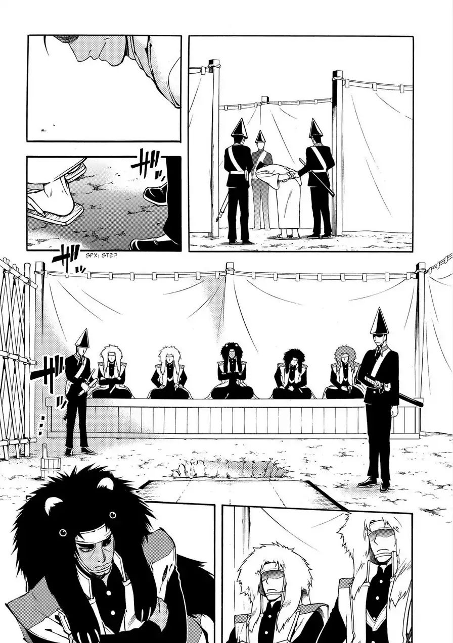 Peace Maker Kurogane - Vol.14 Chapter 71: Sky