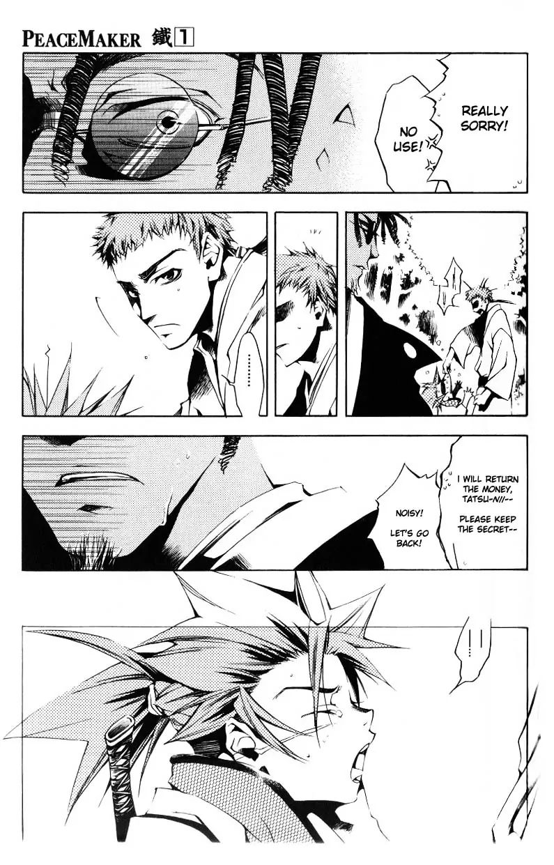 Peace Maker Kurogane - Vol.1 Chapter 1: Beginning