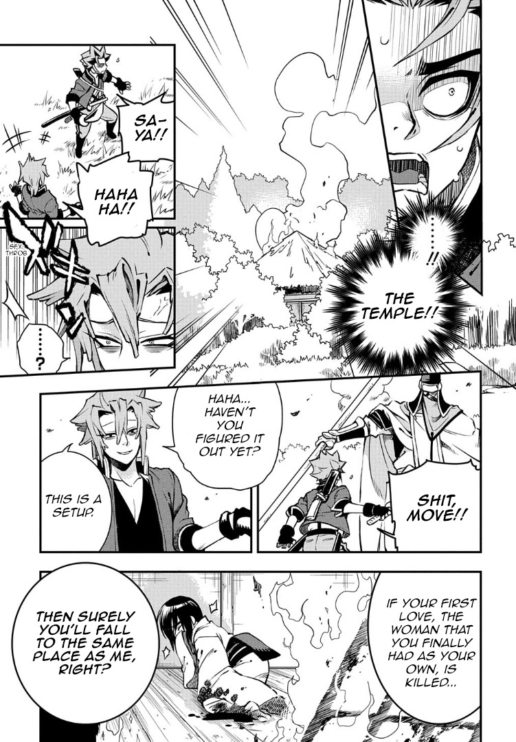 Peace Maker Kurogane - Chapter 95: Trample