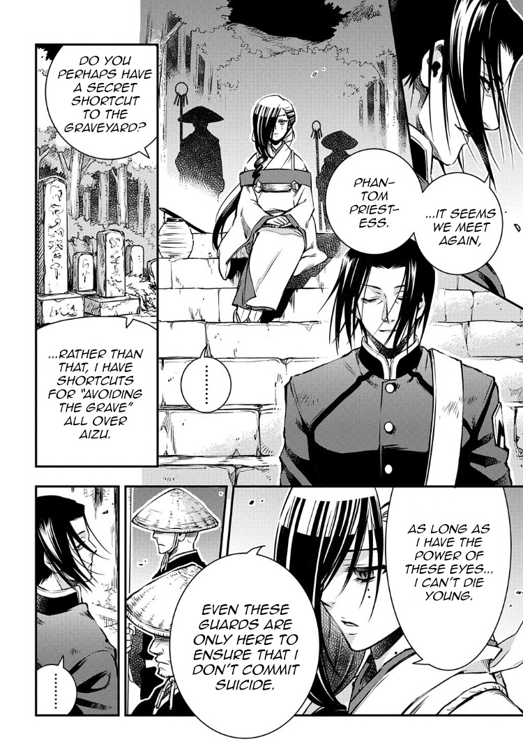 Peace Maker Kurogane - Chapter 91: Clamber