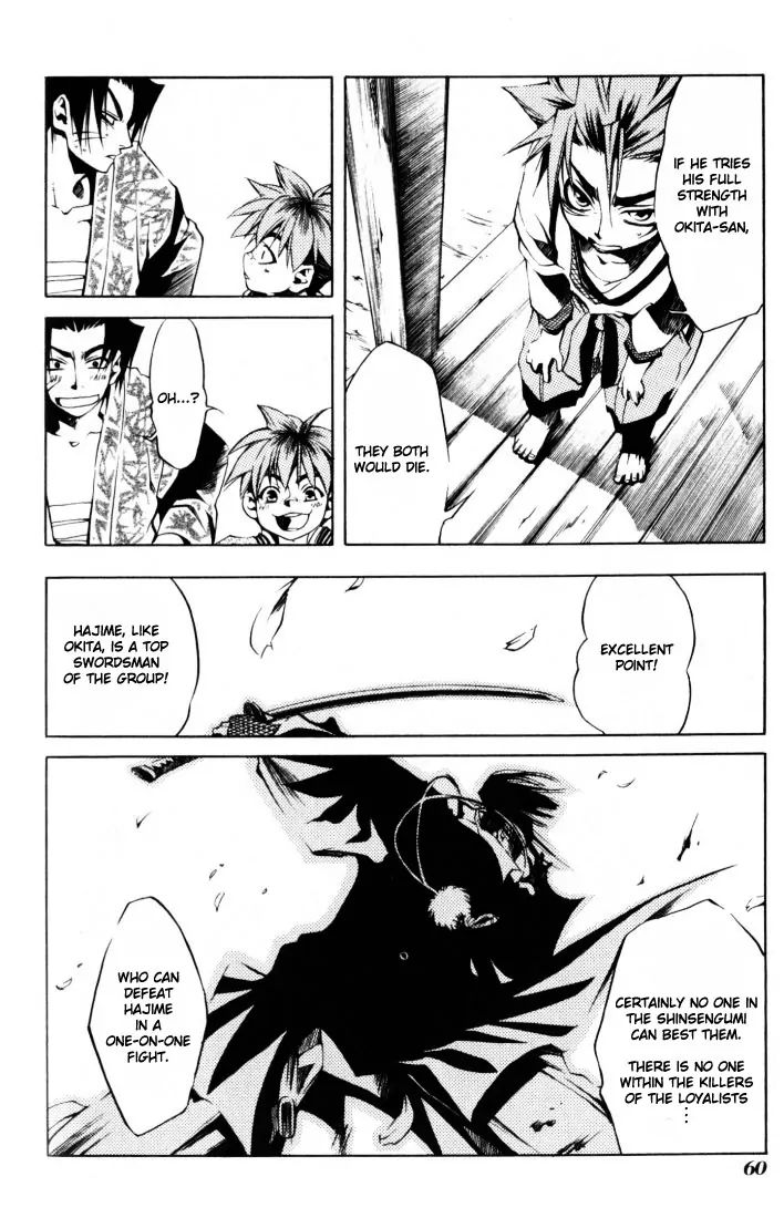 Peace Maker Kurogane - Vol.1 Chapter 2: One