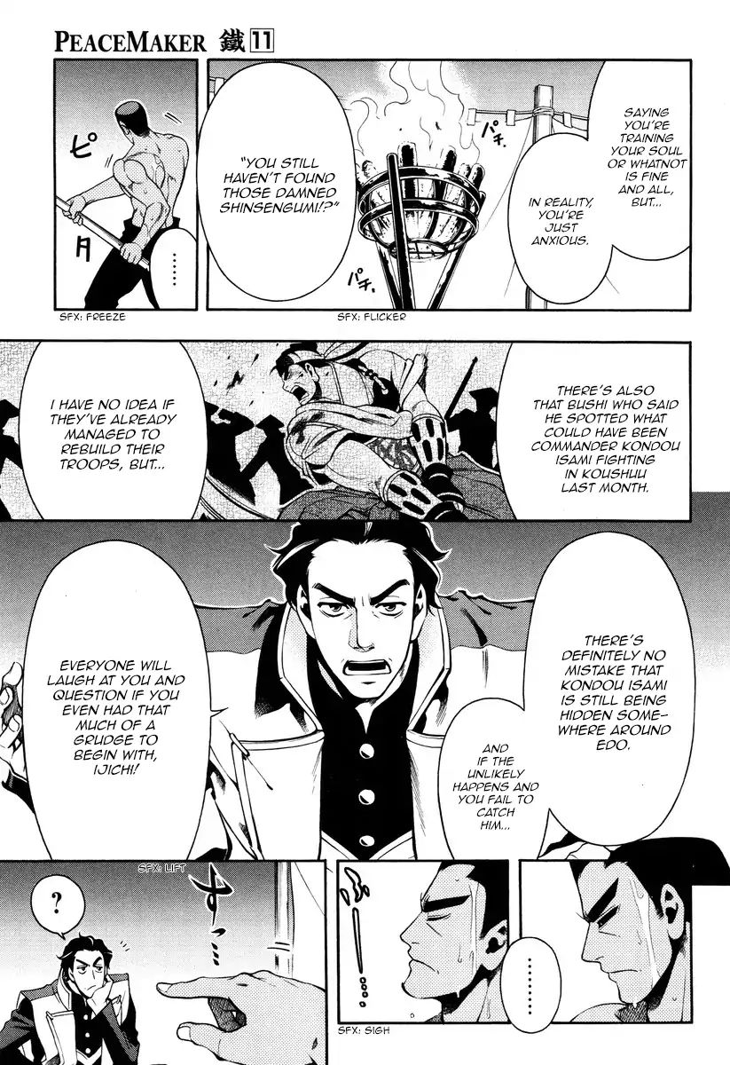 Peace Maker Kurogane - Vol.11 Chapter 54: Spur