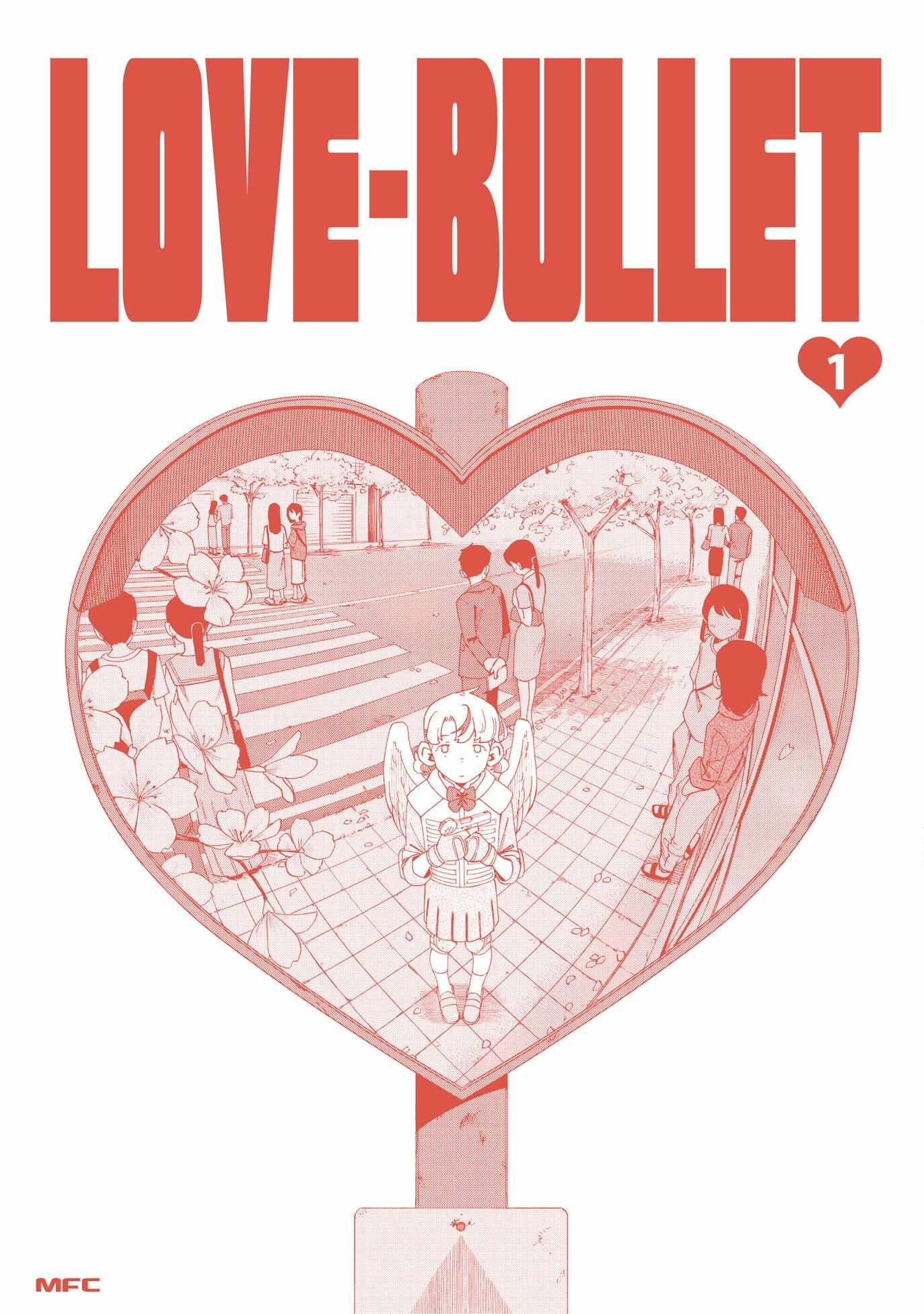 Love Bullet - Chapter 6.5