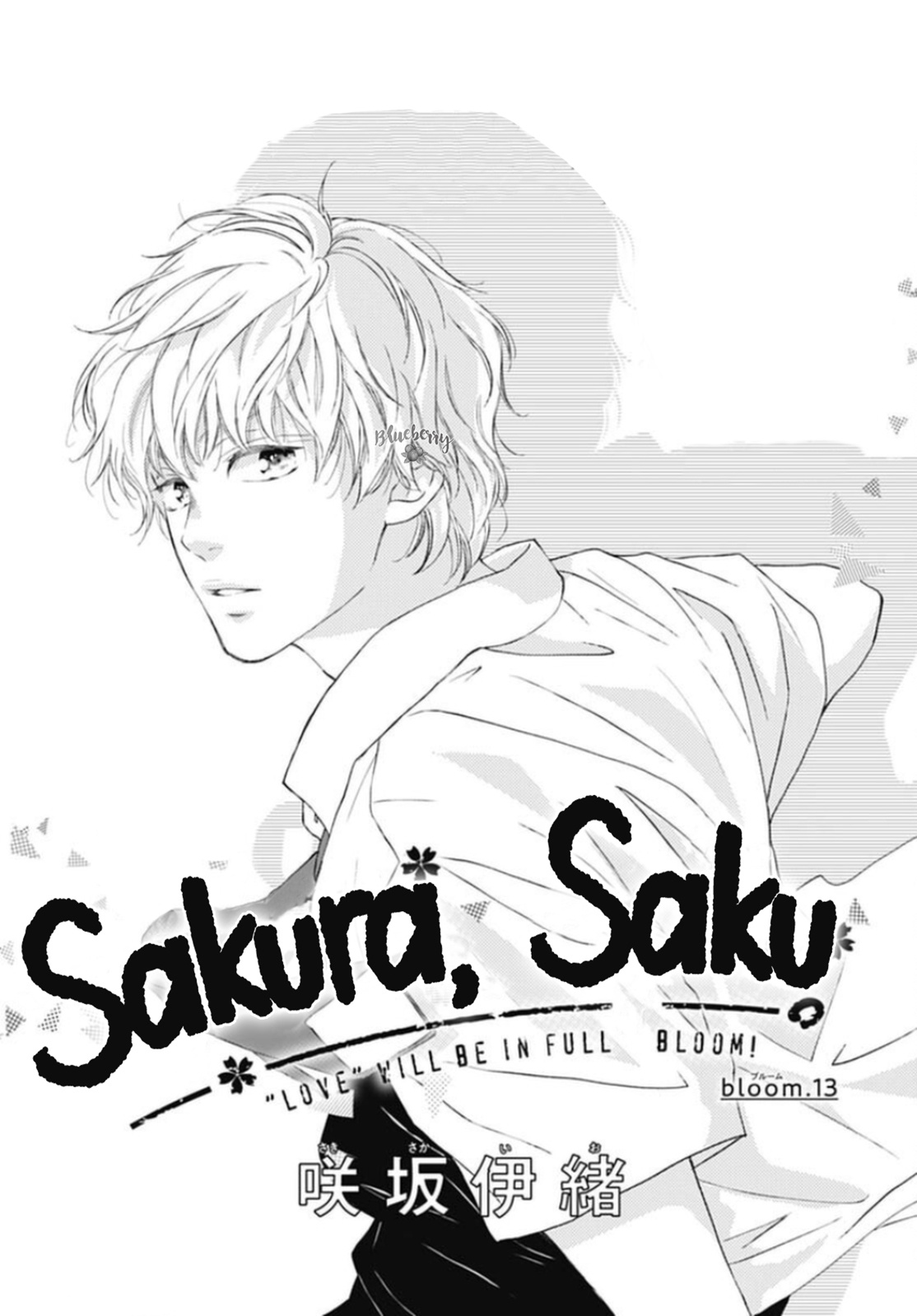 Sakura, Saku - Vol.4 Chapter 13