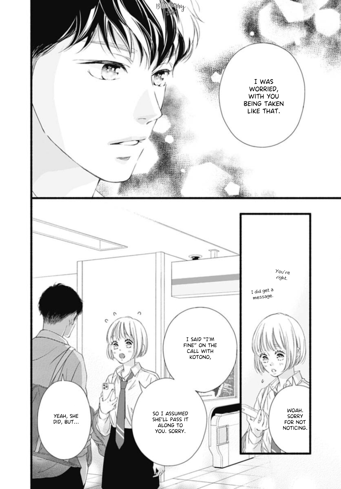 Sakura, Saku - Vol.4 Chapter 13