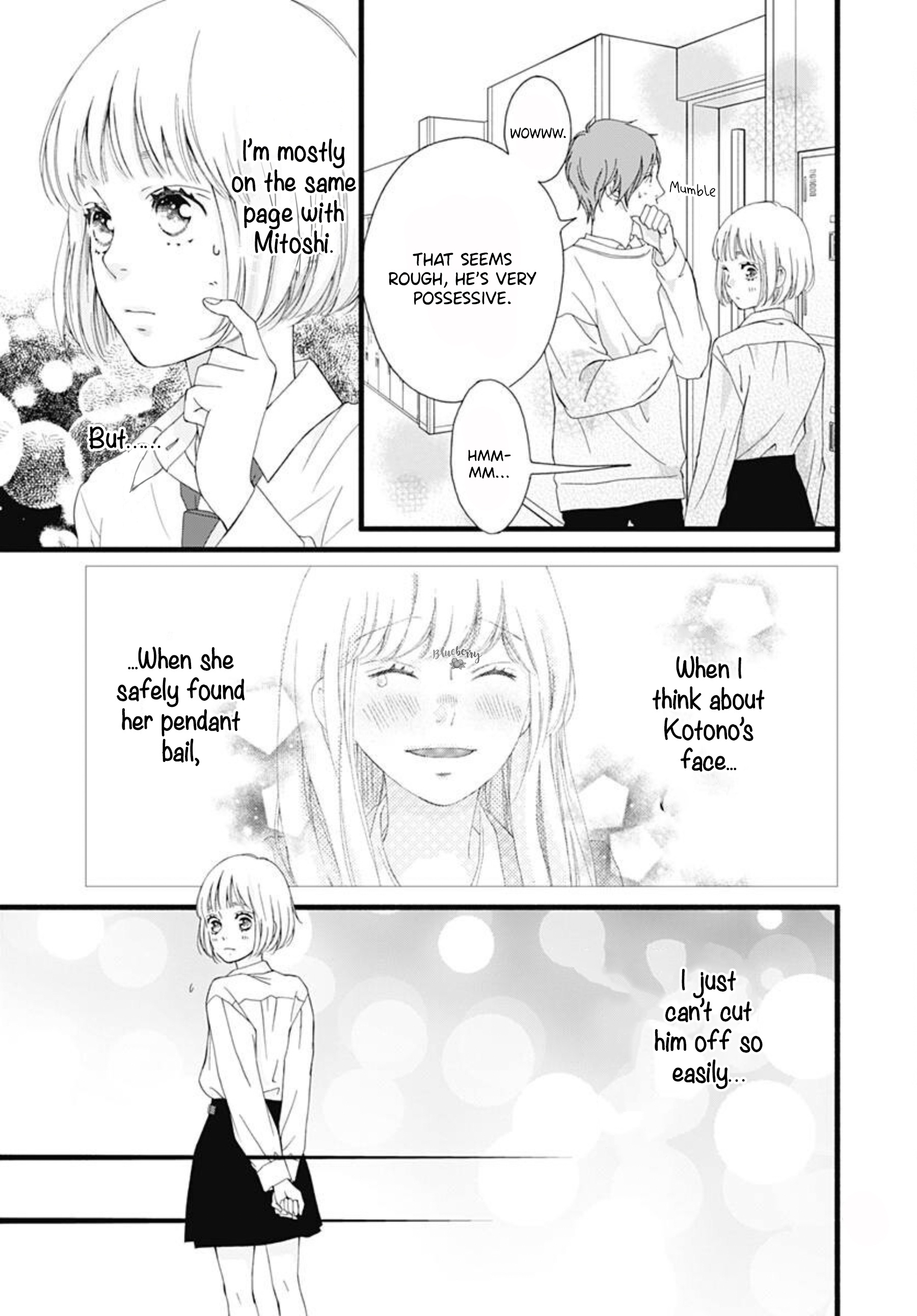 Sakura, Saku - Vol.1 Chapter 2: Bloom 2