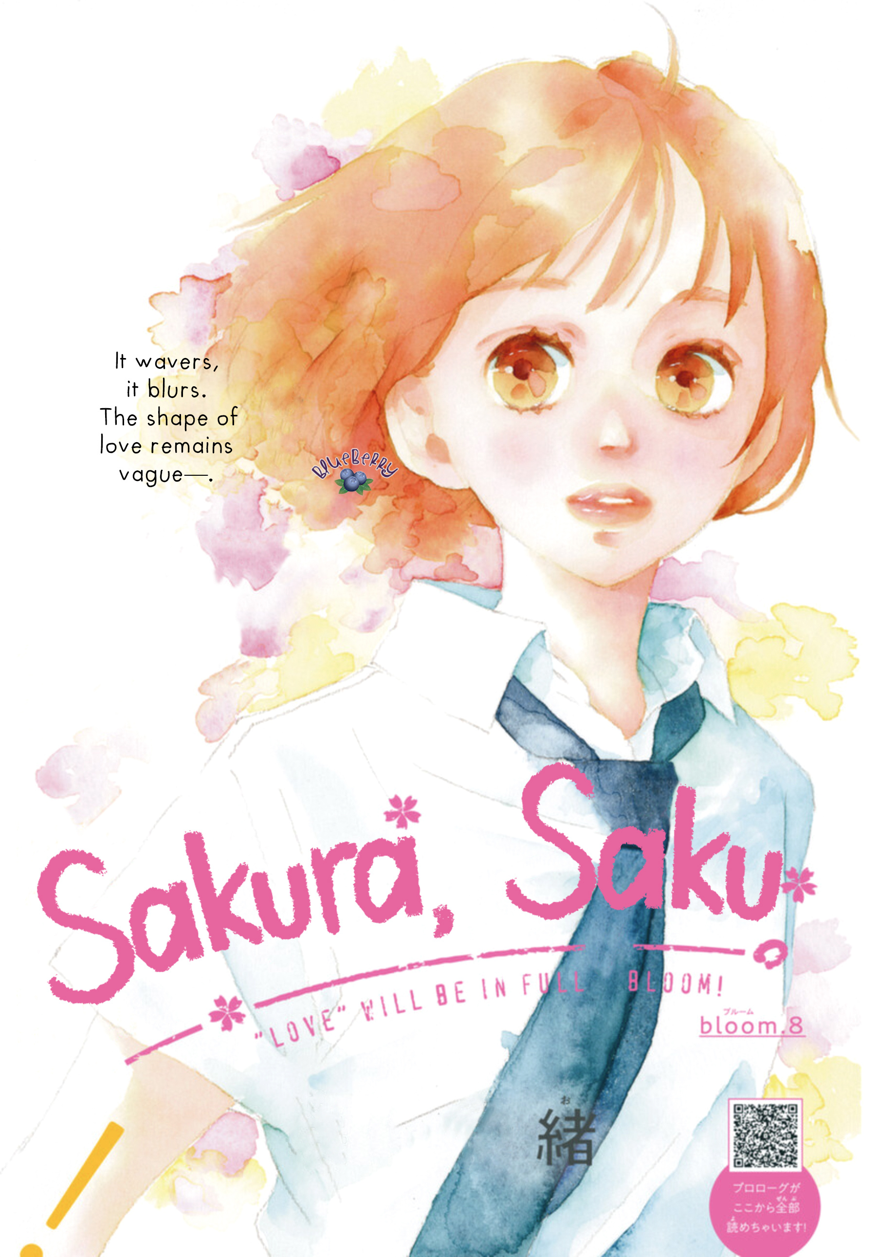 Sakura, Saku - Vol.3 Chapter 8: Bloom 8