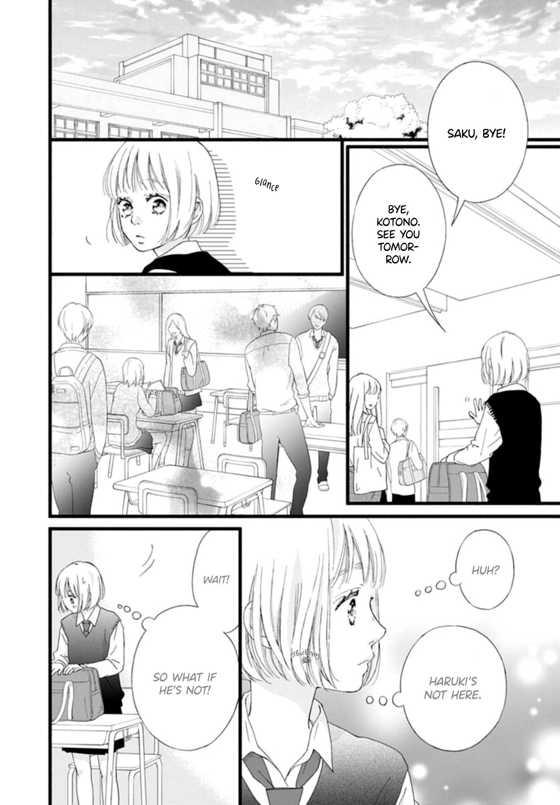 Sakura, Saku - Vol.2 Chapter 4: Bloom 4