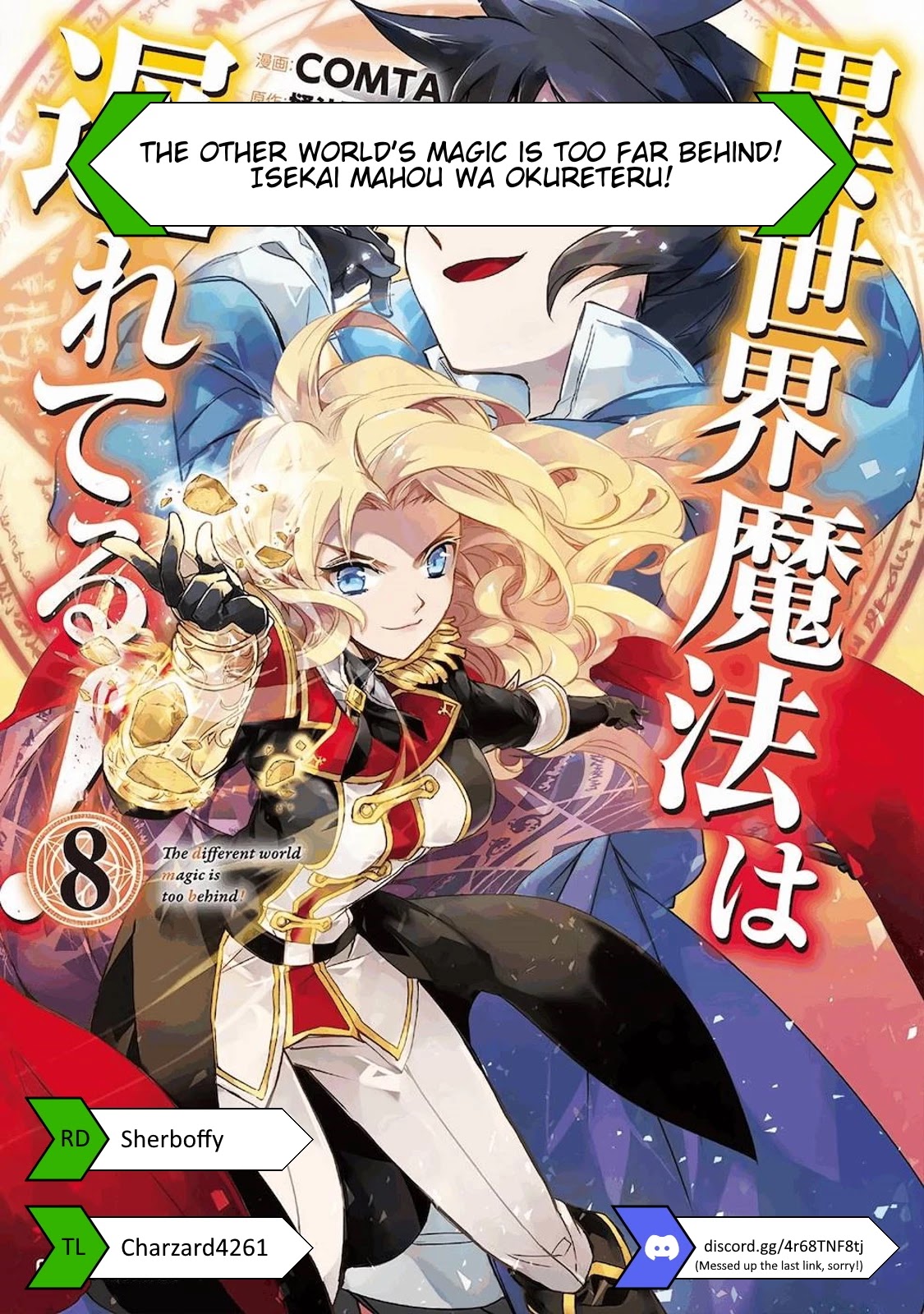 Isekai Mahou Wa Okureteru! (Novel) - Chapter 38: Happy Dreams Are Certainly Here I