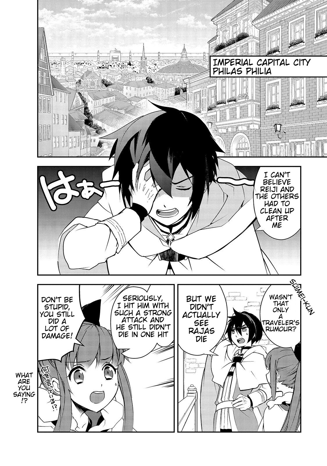 Isekai Mahou Wa Okureteru! (Novel) - Chapter 26