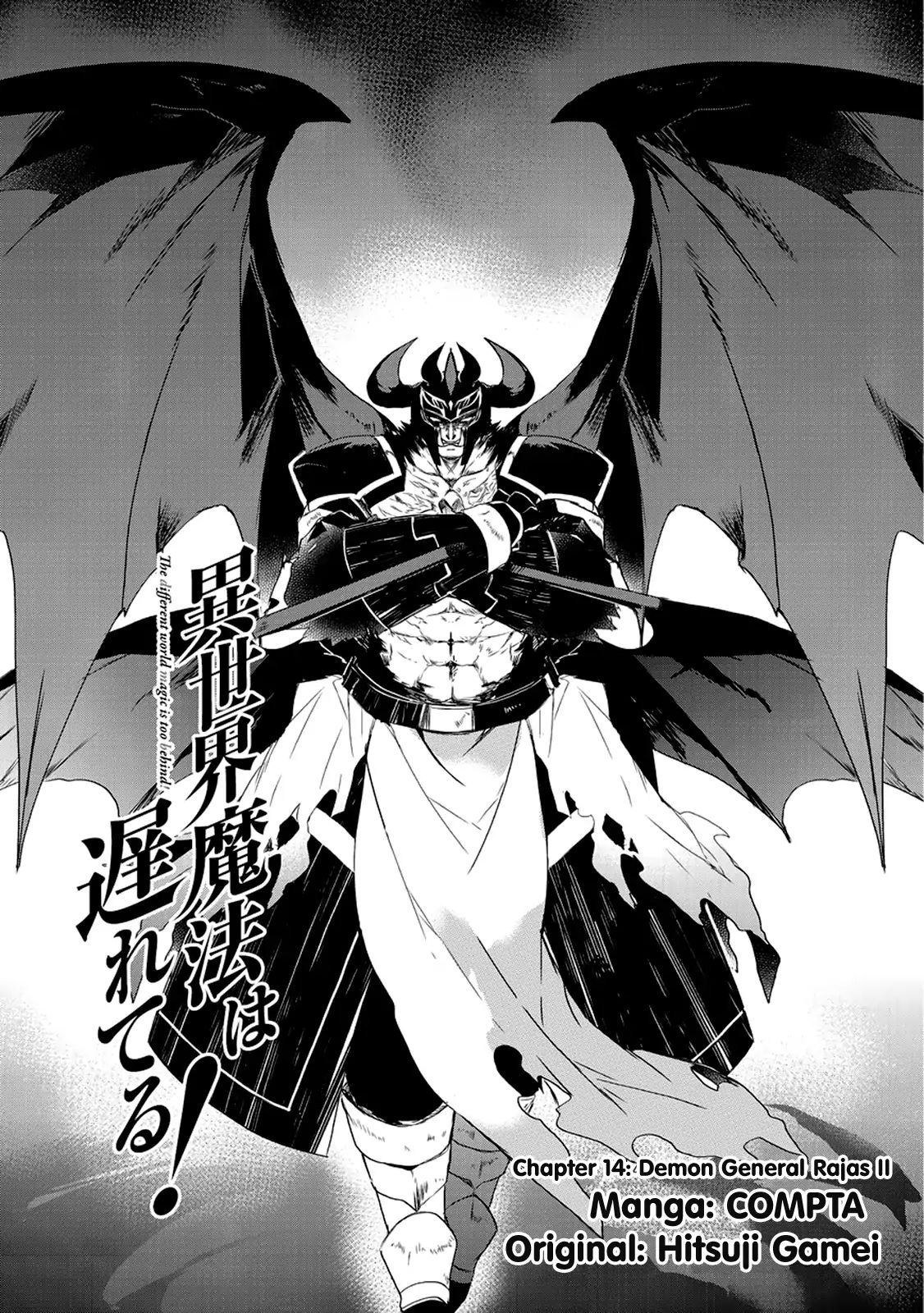 Isekai Mahou Wa Okureteru! (Novel) - Vol.3 Chapter 14: Demon General Rajas Ii