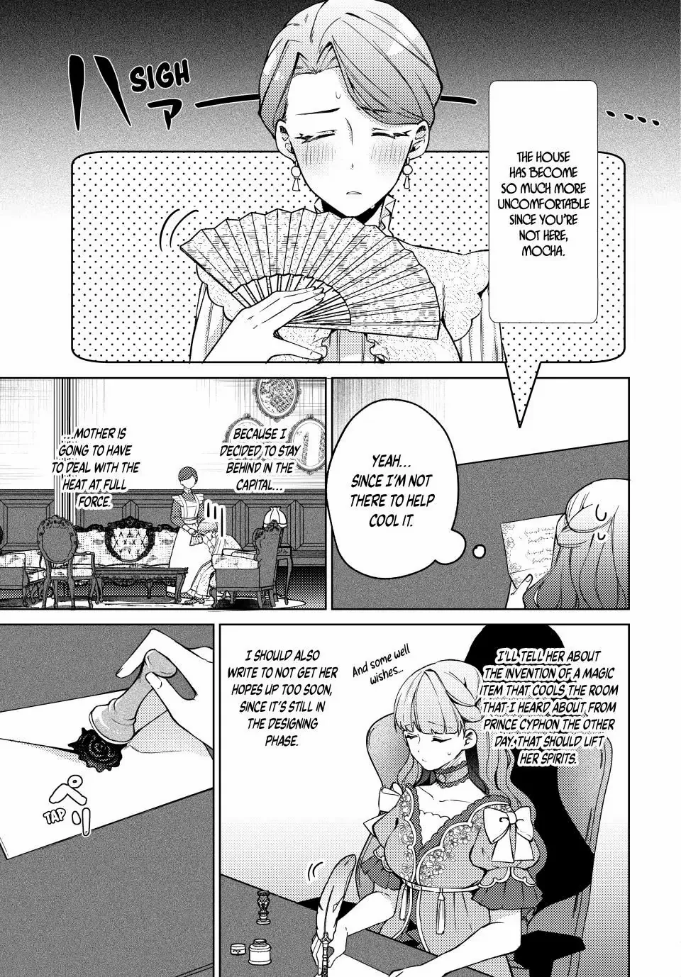 Hikikomori Princess Marriage - Chapter 11.2