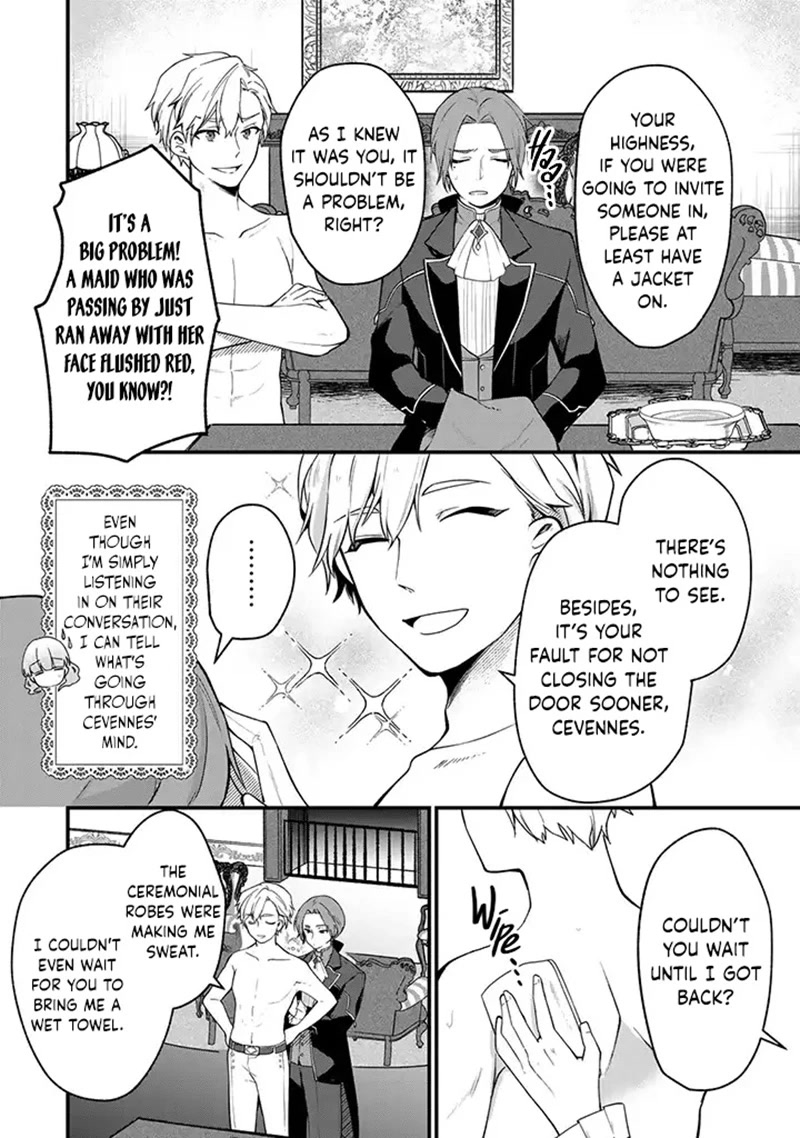 Hikikomori Princess Marriage - Chapter 6