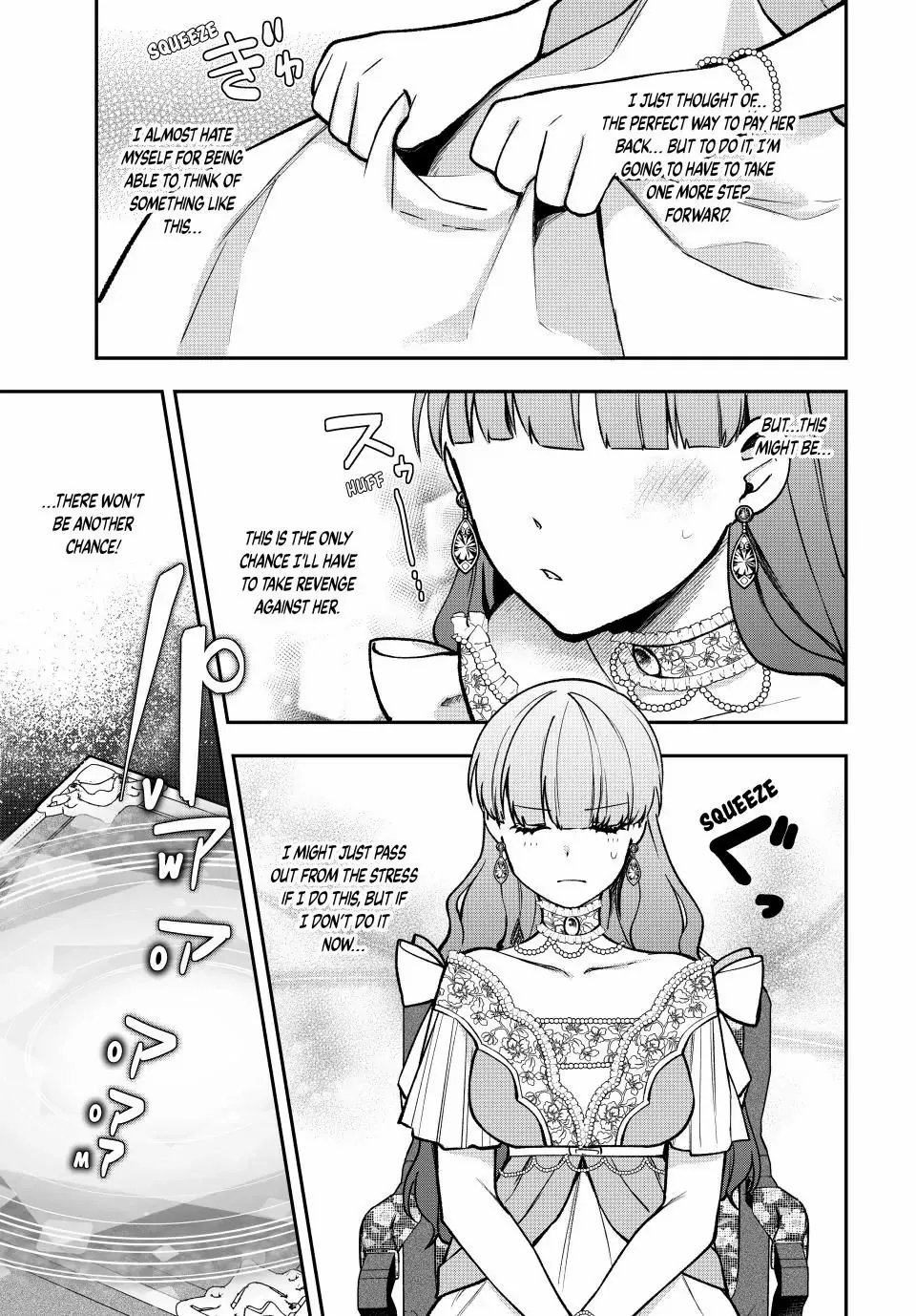 Hikikomori Princess Marriage - Chapter 14.2